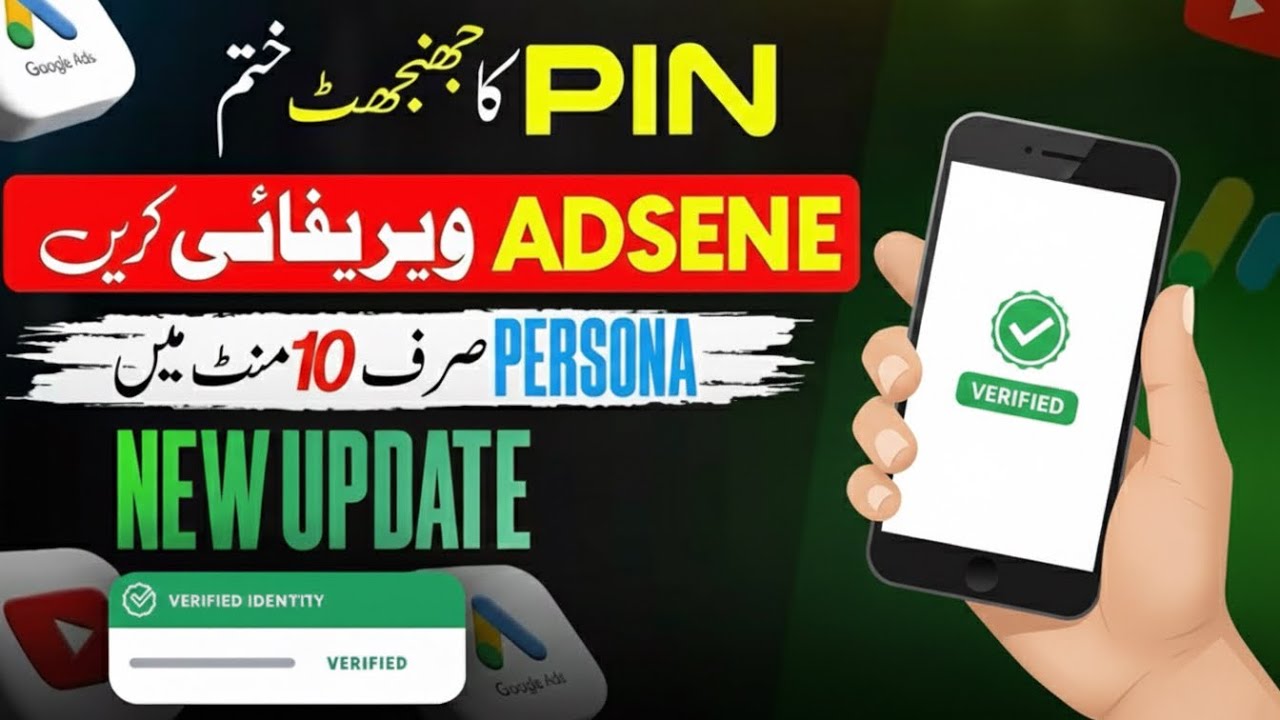 How To Verify Google Adsense In 2026 Persona Identity 