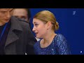 Алена Косторная плачет после короткой программы. Финал кубка России. Angels of Plushenko.