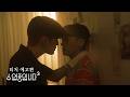 SUB Love Class 3 Main Trailer BL K Drama 