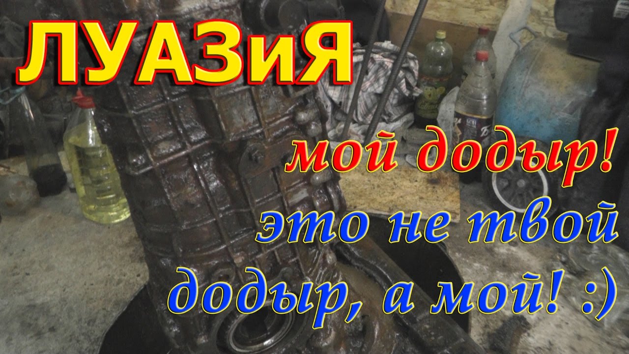 Руководство По Ремонту Луаз 969 Руководство По Ремонту Луаз 969