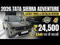 New 2026 Tata Sierra Adventure On Road Price | EMI, Loan, Down Payment & Full Details