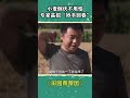 高效解决小麦倒伏问题！| 三农小课堂