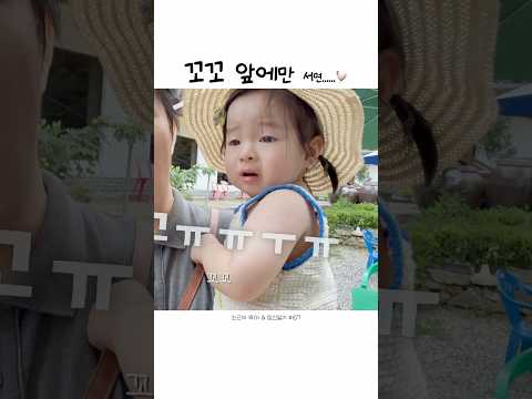 멀리서만 <strong>용기</strong> 100배😂
