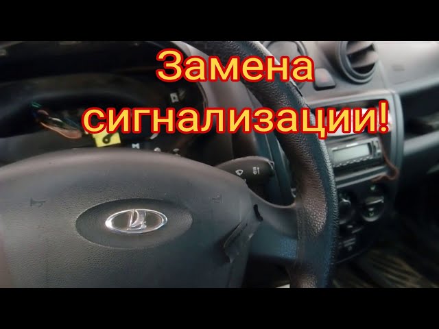 Устройство блока сигнализации