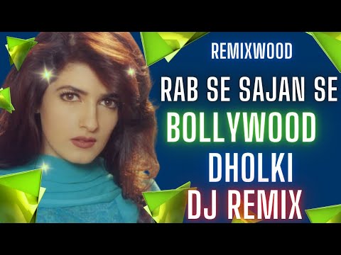 Rab Se Sajan Se Dholki Remix Dj Ghanshyam Faizabad