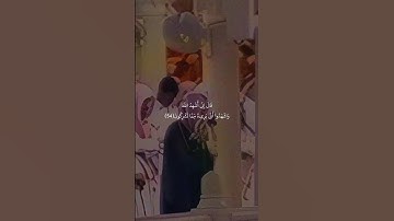 {إِنِّي تَوَكَّلْتُ عَلَى اللَّهِ رَبِّي وَرَبِّكُم ۚ }تلاوة قديمة للشيخ سعود الشريم |سورة هود