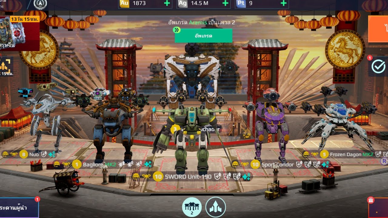 [War Robots] เก็บไว้ดู เอาเซ็ต 2 ลงสนามกัน! EP7