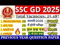 SSC GD Previous Year Question Paper 2025 | 5 Feb Shift 2 Full Solution | For SSC GD 2026 Exam