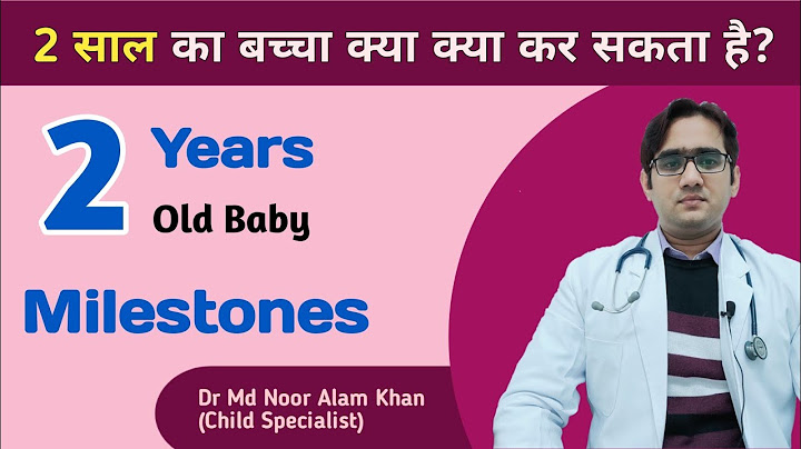 2 Years Old Baby Development Milestones | 2 साल का बच्चा क्या कर सकता है? Dr Md Noor Alam Khan