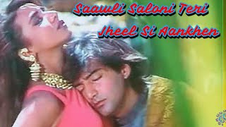 Saawli Saloni Teri Jheel Si Aankhen - Ham Sab Chor Hain | Kumar Sanu, Alka Yagnik, 90s Romantic Song