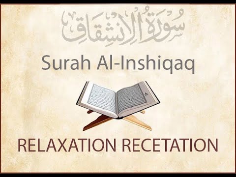 Surah Al-Inshiqaq Full | 84-سورۃ الانشقاق