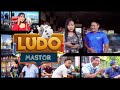 Ludo mastor  short movie  comedy  ruru rara entertainment