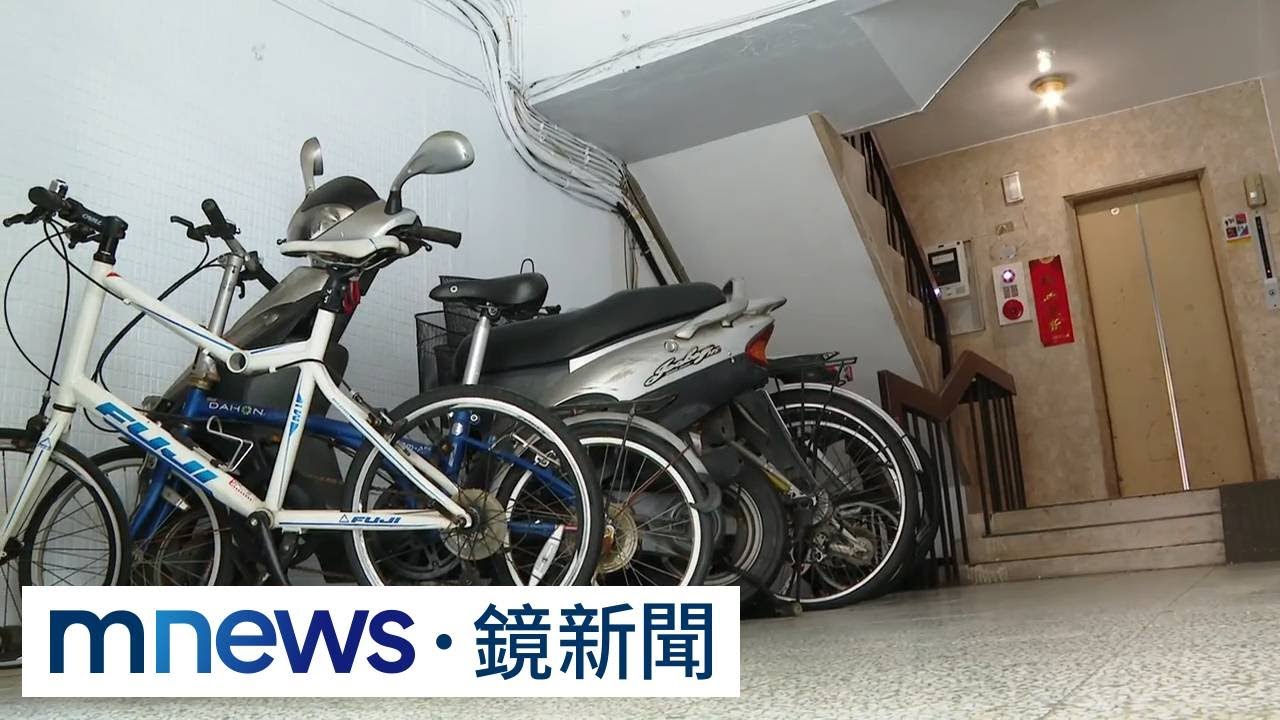 獨家／北市老公寓「機車鎖死擋逃生門」　住戶憂逃生受阻｜#鏡新聞