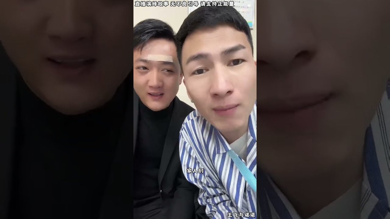 王飞与诺诺：刘云天跟亮总抢授权，授权可能落刘云天手，亮总手上还有不少货，这些货不能落入刘云天手。【松哥】#阿梅#王飞#鹏少#金枝#阿曲莫#阿强#吉连#李子赫#农村姑娘