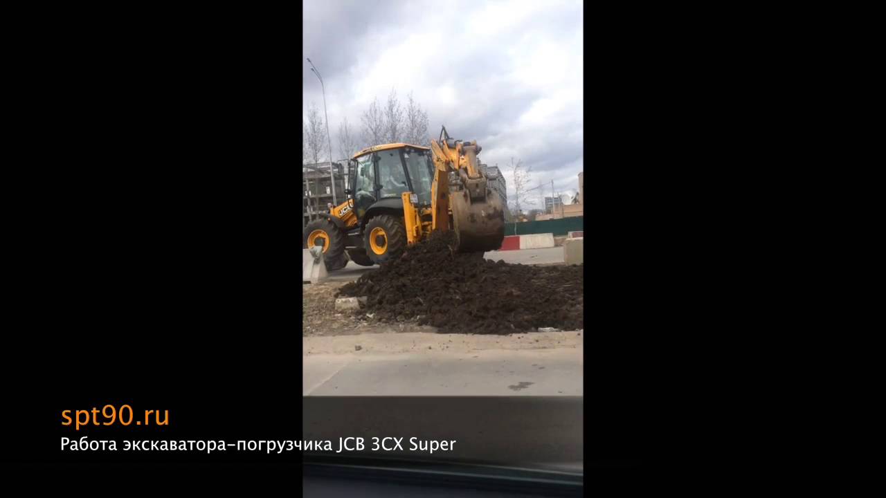 Вакансия экскаватора погрузчика москва