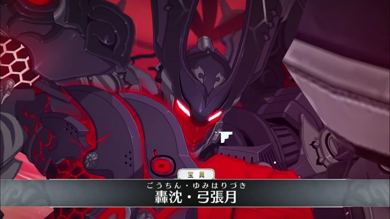 fgo フェス ポートレイトセット 源為朝 めれむ on X: