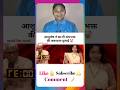 आसुतोष ने कर दी अंधभक्त की जबरदस्त धुलाई |Add25| #godimedia