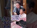 美容のプロにお化粧してもらいました👵💕