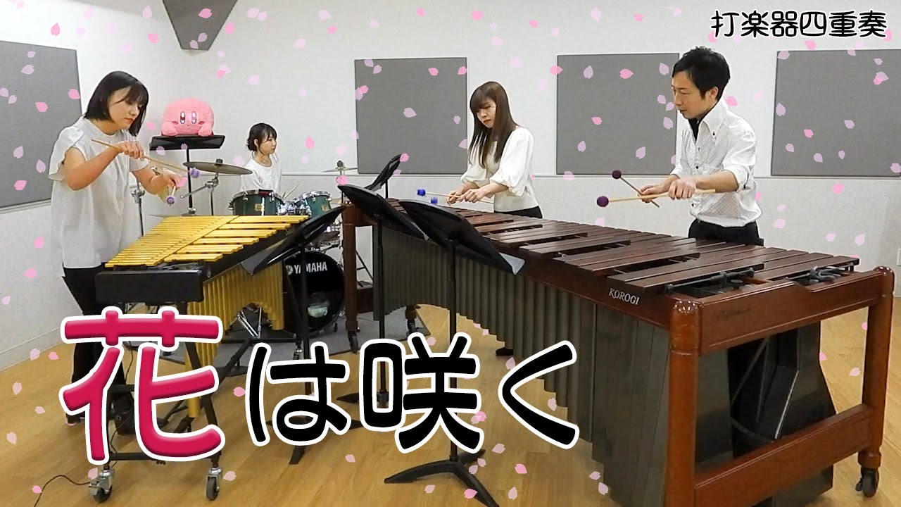 ヤマハ | 管打楽器の新しい楽器学と演奏法 - 管楽器曲集・専門書