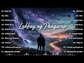 Lakbay ng Pangarap 🌌 | Relaxing OPM Love Songs Playlist