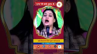 कई कस क लए कछ नह करत पजय दव परच शकल ज Anand Tv National