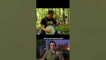 آلة البانجو وصوتها المميز وأشهر استخداماتها 