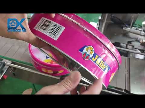 全自动曲奇铁罐透明胶带封口机