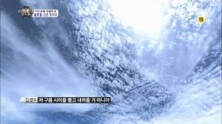 정글의법칙 130830 #10(5)