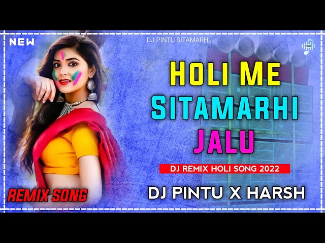 Holi Vairal Song Holi Me Sitamarhi Jalu New Bhojpuri Song dance mix 2022(Dj HARSH PATEL HUMAYOUNPUR) class=