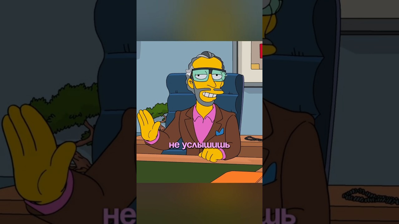 Клетус уволил Гомера ни за что 