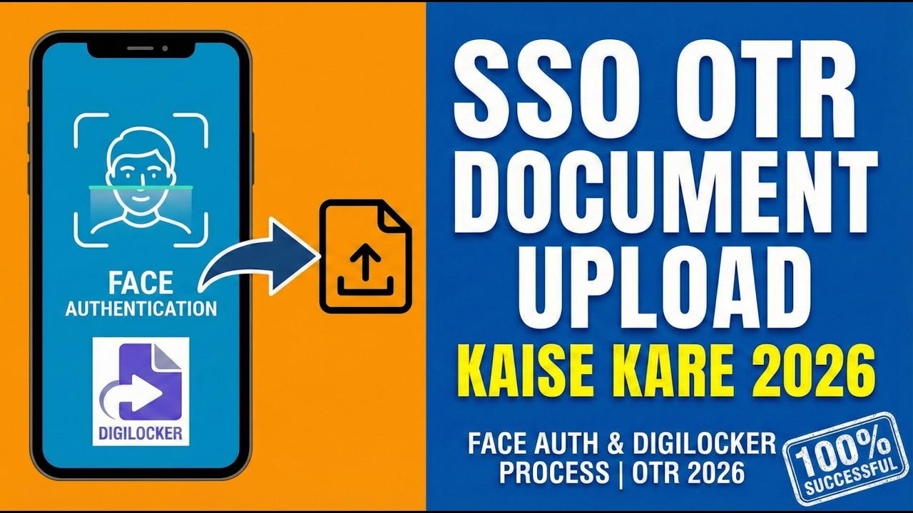 RPSC RSMSSB OTR Update Face Authentication Se Document Verify Kaise | Rajasthan SSO OTR Registration