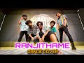 Ranjithame dance cover  e  grade dance studio