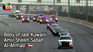 Body of Late Kuwaiti amir | 30 September 2020 | Kuwait upto date