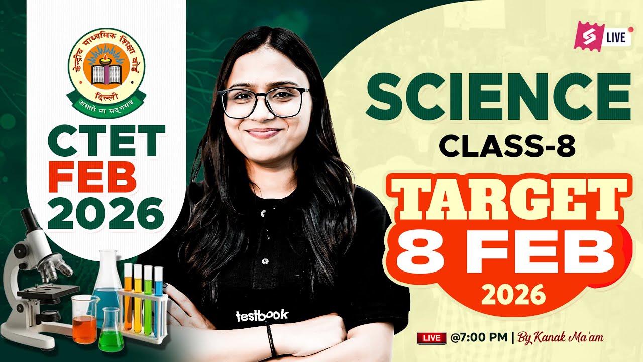 CTET 2026 | CTET Science Paper 2 | CTET Science Classes #8 By Kanak Mam