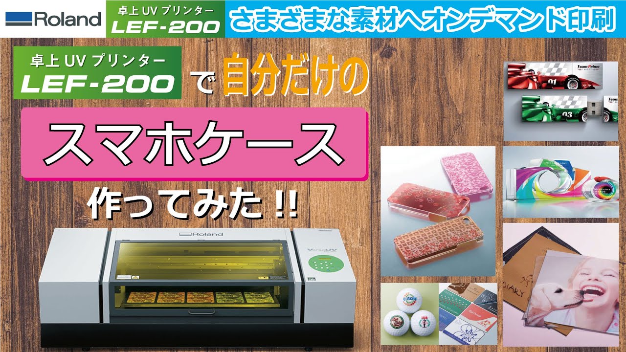 procolored社製　多機能LED　DTGプリンター UVプリンター　スマホケース・T シャツプリントに　殆ど未使用 Procolored UV DTF Transfer Printer Bundles | Swing Design