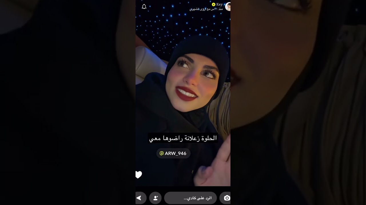 سنابات كادي الجريسي في تركيا مخروشة من البنات