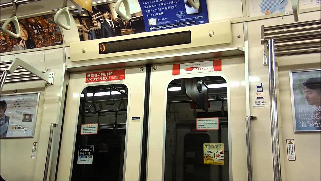 丸ノ内支線　方南町～中野坂上　走行動画