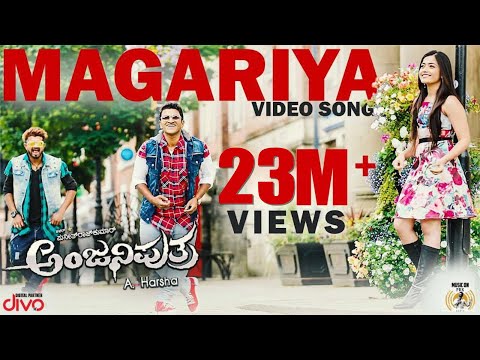 Anjaniputhraa - Magariya (Video Song) | Puneeth Rajkumar, Rashmika Mandanna | A. Harsha