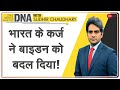 DNA: अमेरिका ने माना 'स्वदेशी वैक्सीन' है सुपर वैक्सीन | Sudhir Chaudhary | Joe Biden On India COVID