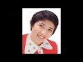 下町の青い空 森昌子 1974年