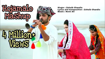 Hojamalo Mashup by Zohaib Chandio