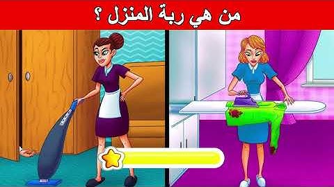 الغاز للاذكياء..! اليك 20 الغاز صعبة العباقرة وحدهم من يستطيعوا حلها..! الغاز مخادعة للاذكياء..!