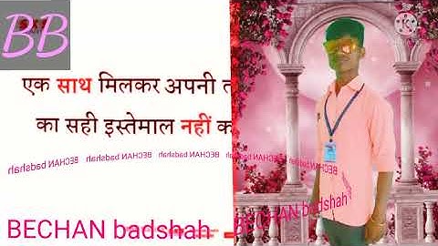aap desh ka bhavishya hai
