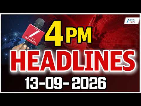 4PM Headlines | 13-09 - 2026 | ముఖ్యాంశాలు | ZEE Telugu News