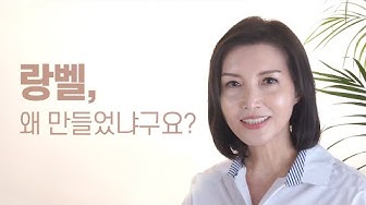 랑벨 - Youtube