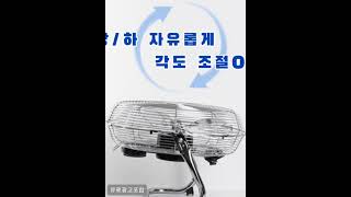 공업용 선풍기. 캠핑, 창고 필수템