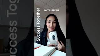 Улучшение памяти , внимания !
