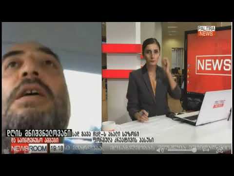 რატომ თქვა უარი \"ფორმულა კრეატივმა\" \"რუთავი 2\"-ზე