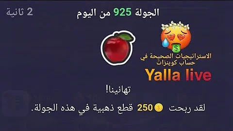 ØªØ­Ù…ÙŠÙ„ ØªÙ‡ÙƒÙŠØ± Ø¨Ø±Ù†Ø§Ù…Ø¬ ÙŠÙ„Ø§ Ù„Ø§ÙŠÙ