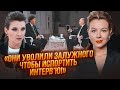 🔥Скабєєва в траурі, сенсація з інтервʼю путіна ПРОВАЛИЛАСЬ, на Сирського відкопали КОМПРОМАТ в рф